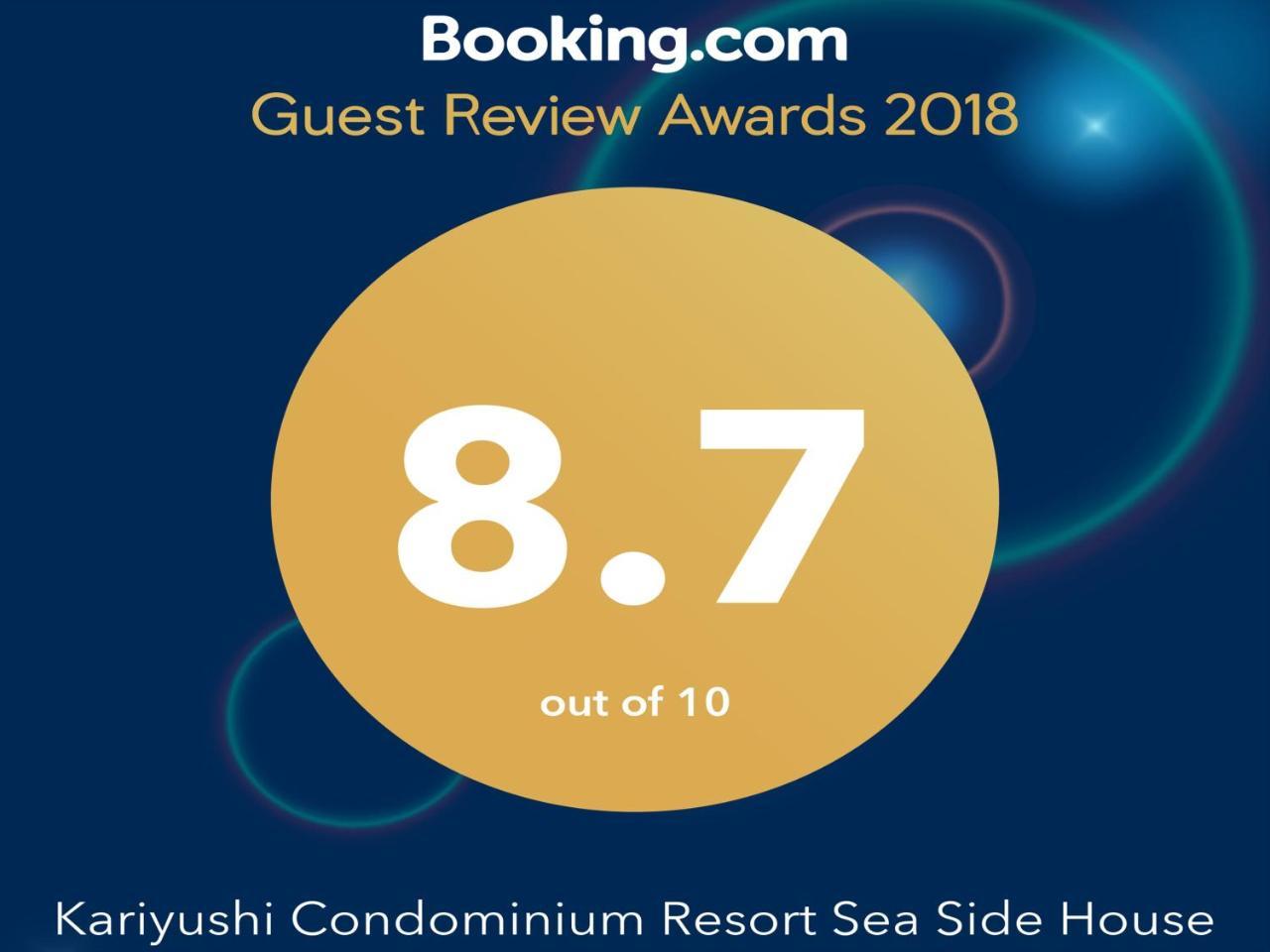 Kariyushi Condominium Resort Sea Side House Nago Esterno foto